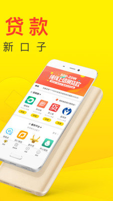 兄弟贷(V3.0)下载_兄弟贷APP下载