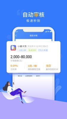 百乐香(V2.0)下载_百乐香APP下载