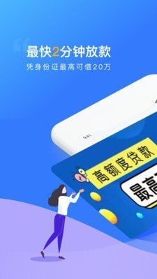 百乐香(V2.0)下载_百乐香APP下载