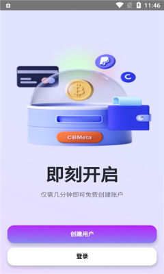 CBMeta Cyberuniverse (V4.0)下载_CBMeta Cyberuniverse应用程序下载