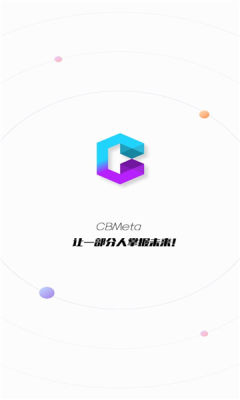 CBMeta Cyberuniverse (V4.0)下载_CBMeta Cyberuniverse应用程序下载