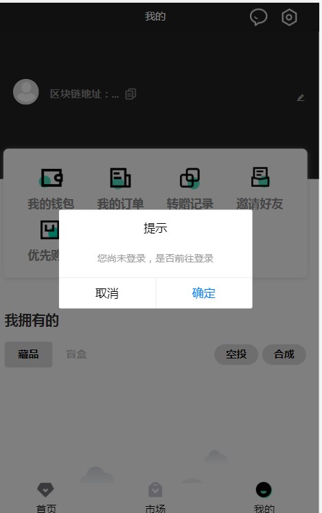 CUUMETA艺术源创数字收藏(V4.0)下载_ CUUMETA艺术源创数字收藏APP下载