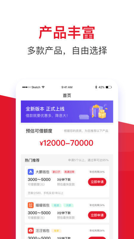 黄金时代(V1.0)下载_黄金时代APP下载