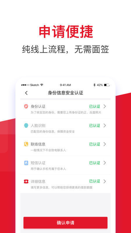 黄金时代(V1.0)下载_黄金时代APP下载