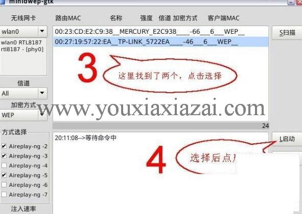 cdlinux.iso蹭网软件下载