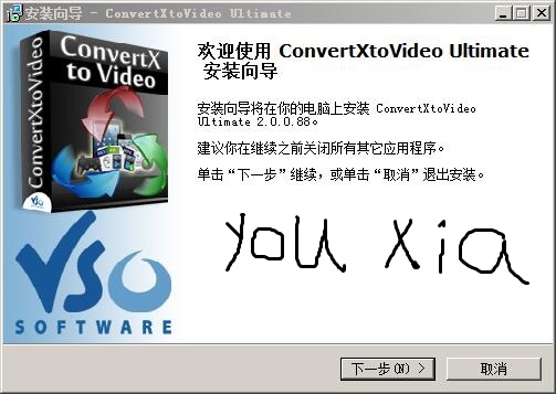 VSO ConvertXtoVideo Ultimate下载