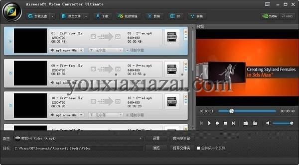 Aiseesoft Video Converter中文版 Aiseesoft Video Converter Ultimate下載
