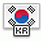 韓文輸入法