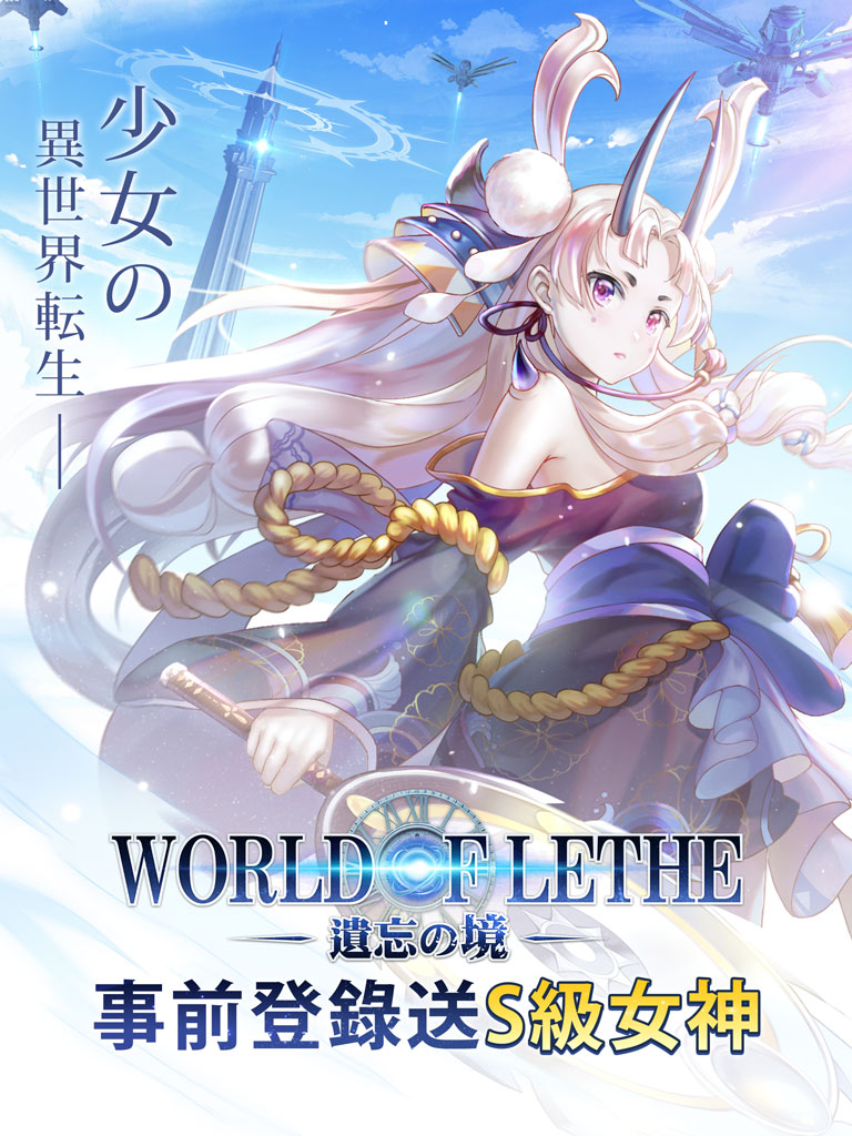 遗忘之境国际服(MMGlobal)