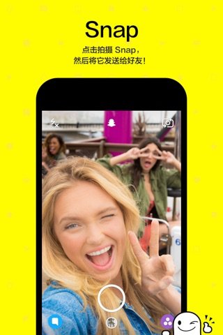 抖音宝宝特效相机(Snapchat)