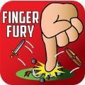 暴怒的手指(Finger Fury)