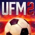 地下足球经理人(UFM2)