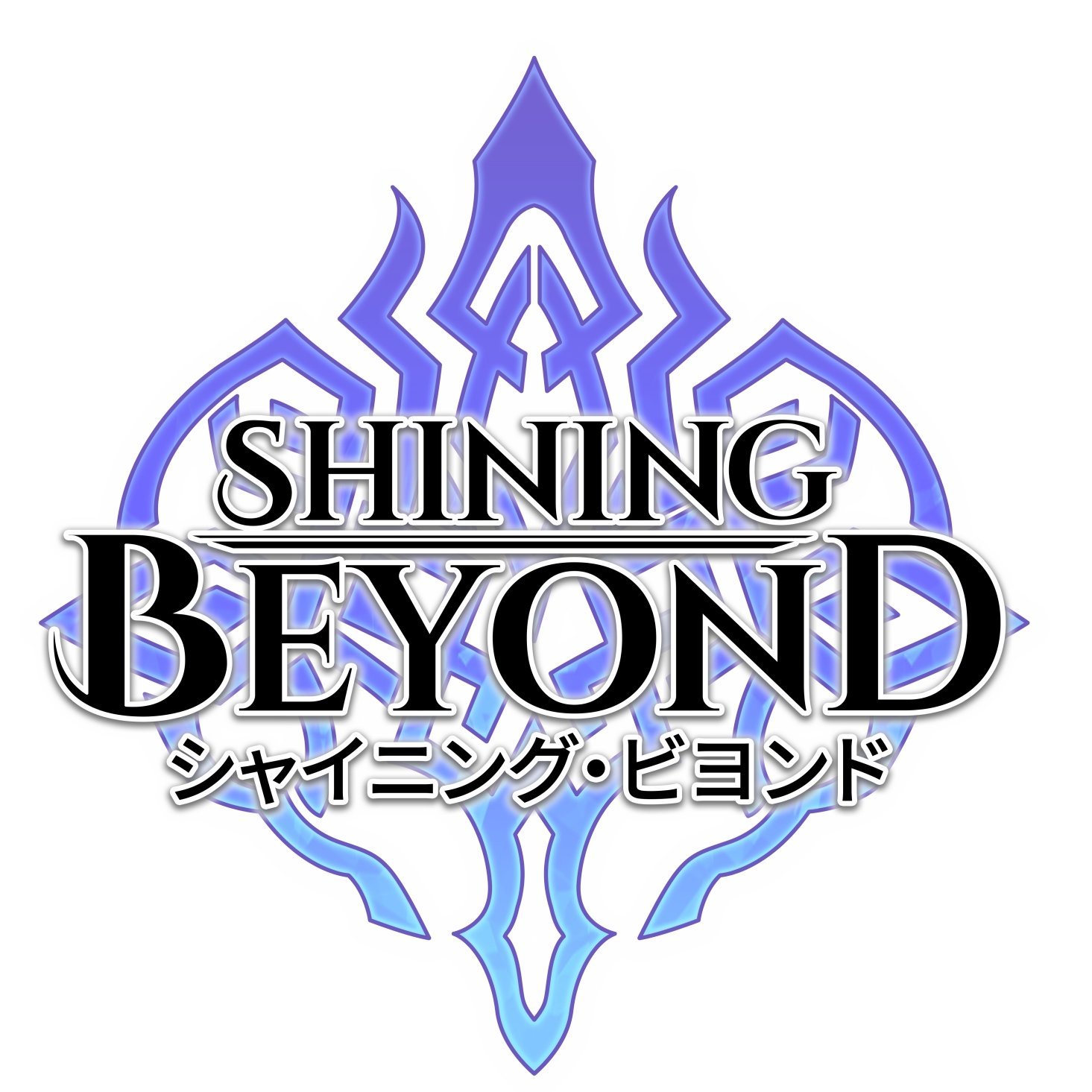 shining beyond官网版