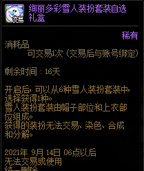 搜狗截图21年08月31日1344_13.png