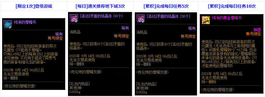 搜狗截图21年08月31日1343_10.png