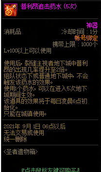 搜狗截图21年08月31日1345_22.png