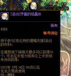 搜狗截图21年08月31日1343_8.png