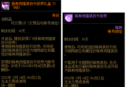 搜狗截图21年08月31日1344_12.png