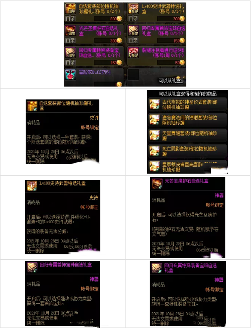 搜狗截图21年09月06日1125_16_副本.png