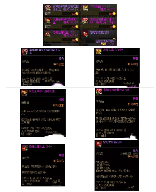 搜狗截图21年09月06日1125_18_副本.png