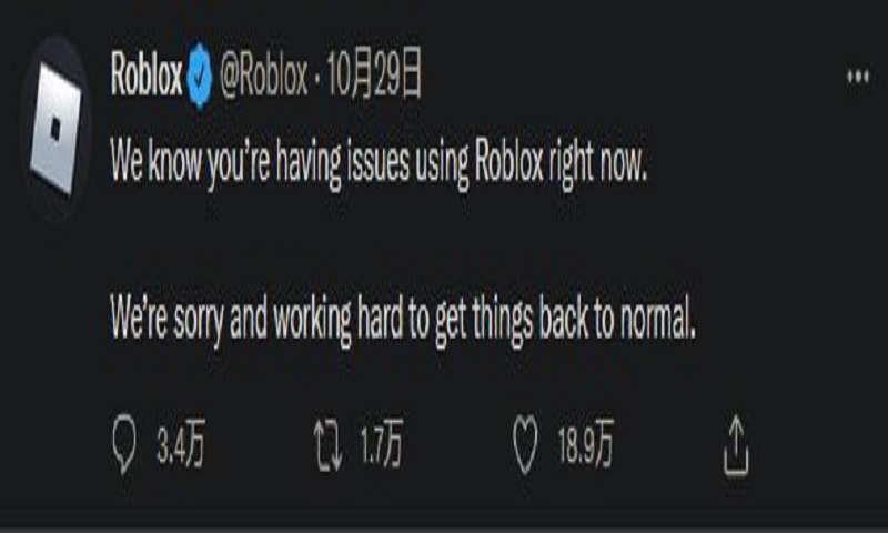《罗布乐思》玩家集体掉线 总裁官方发文亲自道歉
