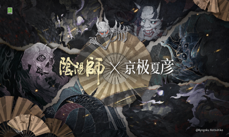 《阴阳师》×知名妖怪推理小说家京极夏彦 携手经典角色中禅寺秋彦开启全新悬念故事