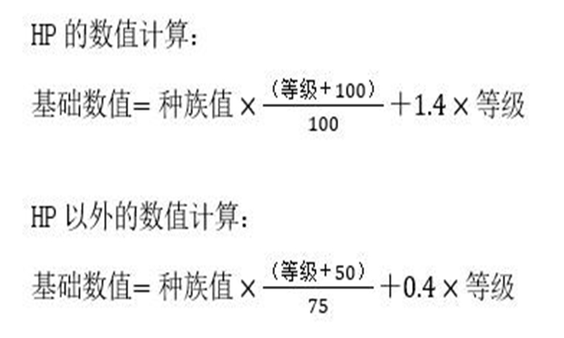 宝可梦阿尔宙斯伤害计算及战斗机制详解