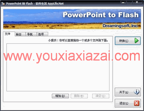 ppt转换flash软件：PowerPoint to Flash