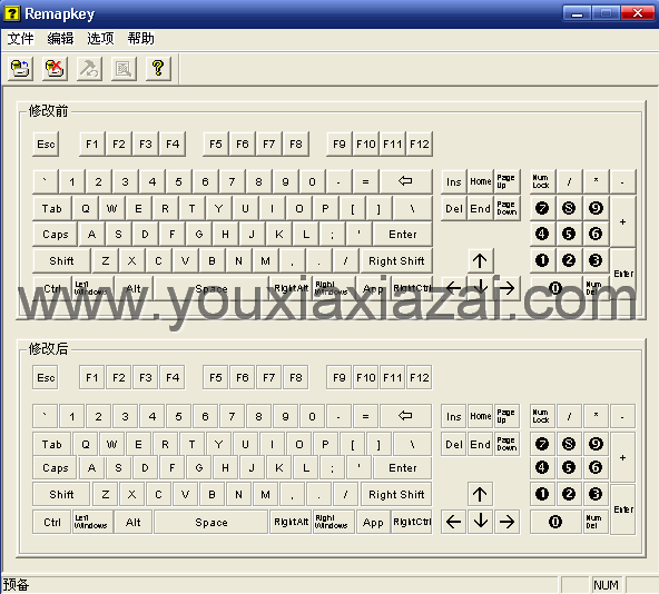 RemapKey 键盘键位修改器(按键改键)