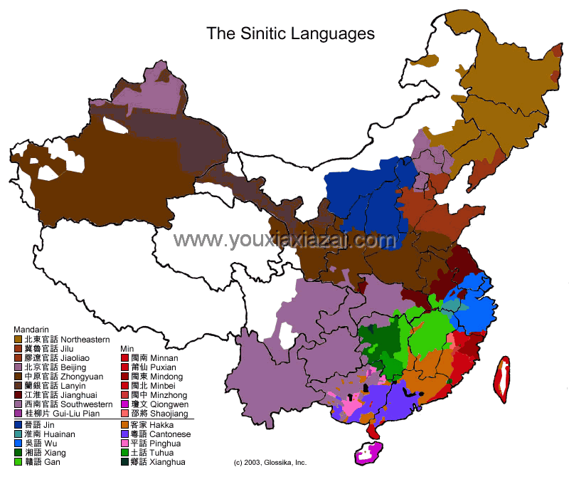 中国地方方言翻译器 V1.1 绿色版下载