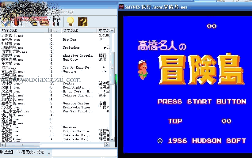 小霸王游戏机大全84合1版