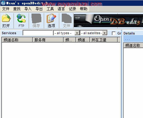 dm500机顶盒台标编辑软件