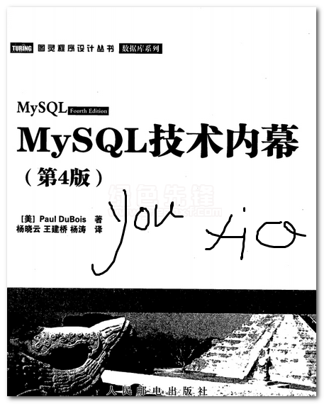 高性能mysql第4版pdf格式下载