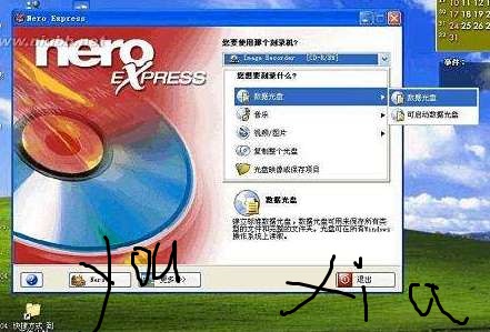nero express(nero express刻录软件)