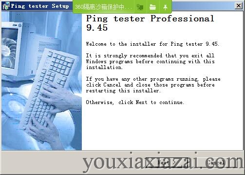 Ping Tester Pro中文绿色版(可视化Ping工具)下载