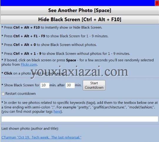 black screen黑屏工具 v1.4免费版