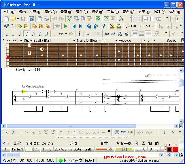 Guitar Pro5汉化版预览图