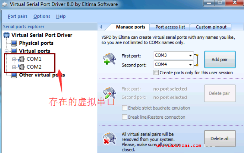 Configure Virtual Serial Port Driver删除虚拟串口教程