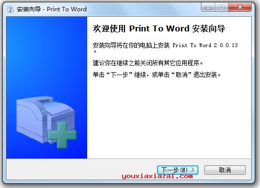 Print To Word Word虚拟打印机软件