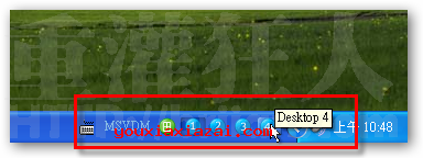 运行Desktop Manager点击桌面右下角的图标启动控制面板