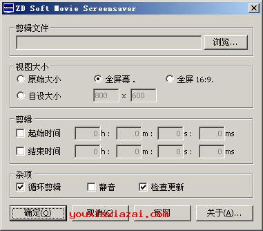 ZD Soft Movie Screensaver 屏幕保护制作程序