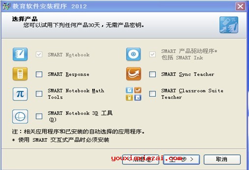 选择“SMART Notebook”与“SMART 产品驱动程序