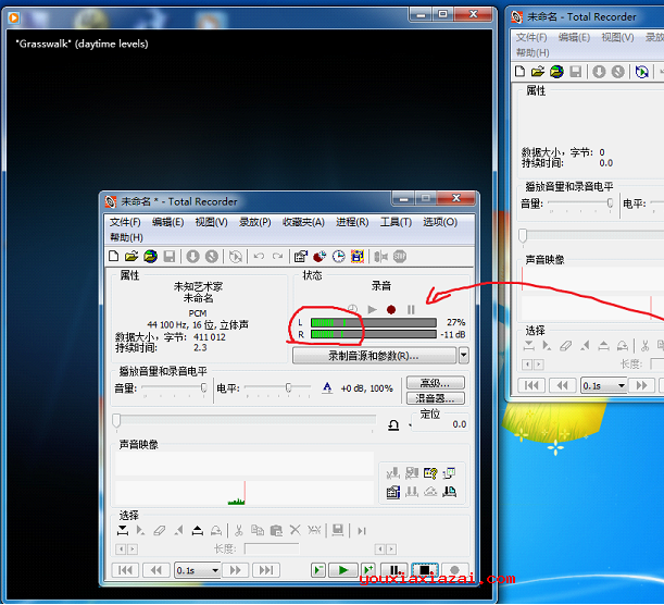 点击录音按钮开始录音