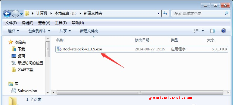 RocketDock工具栏使用方法