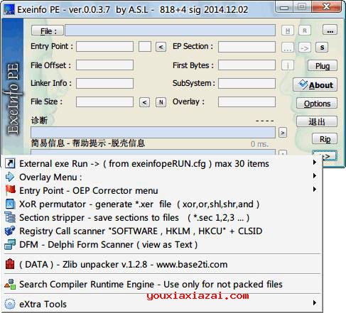 Exeinfo PE0.0.4.4汉化版界面截图