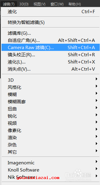 Adobe Camera Raw导入预设方法