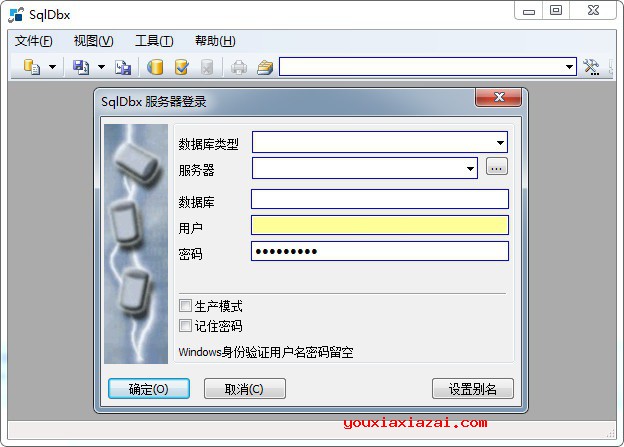 sqldbx V5.11中文汉化 数据库管理工具