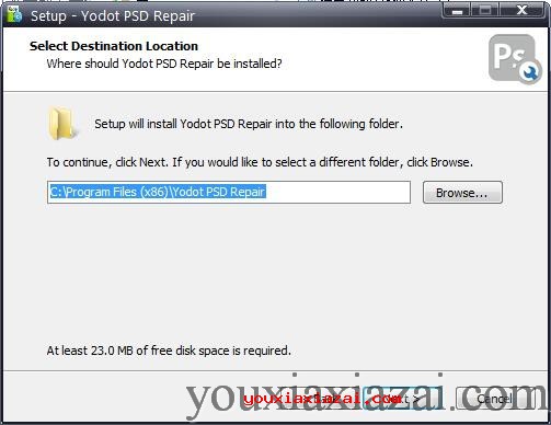 选择Yodot PSD Repair软件安装位置