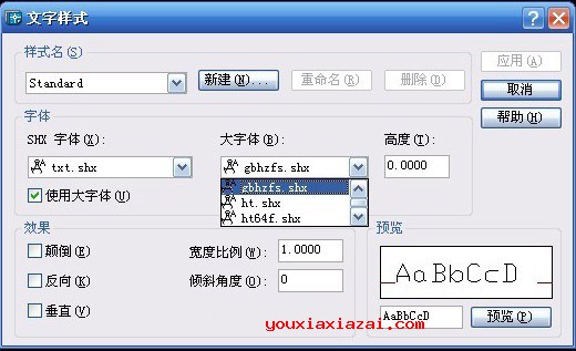 gbhzfs.shx字体下载 CAD常用字体