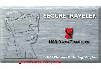 securetraveler加密软件封面